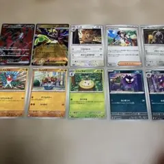 ポケモンカード　ムニキスゼロ　10枚　セット