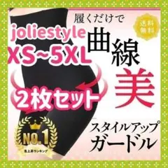 着圧レギンス腰痛サポーター補正下着ガードル2枚ハイウエストニッパーXL/XXL黒