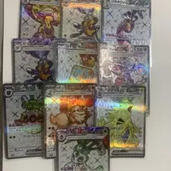 ポケカ　sr 10枚