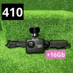 2026年最新】ユピテル ドライブレコーダー Y-300Rの人気アイテム