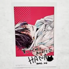 ヒモクズ花くんは死にたがり 3巻 TSUTAYA 特典 イラストカード - メルカリ