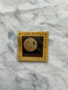 さくらピン 九州旅客鉄道 2011年