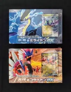 スターターデッキ＆ビルドセット 未来のミライドンex・古代のコライドンexセット
