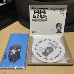 Ado ファンクラブ継続特典　Adoのドキドキ秘密基地 プレート　モナリザの横顔