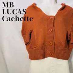 mbルーカス