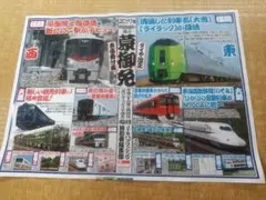 Item thumbnail for item a65f1adc-815f-45a9-8c3e-6ea5bdb1e8d4