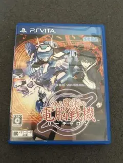 PSVita とある魔術の電脳戦機バーチャロン ソフト