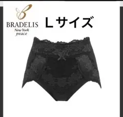 BRADALIS ブラック 骨盤ガードル Lサイズ