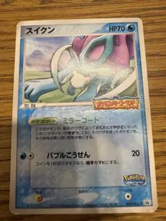 2025年最新】スイクン プロモの人気アイテム - メルカリ