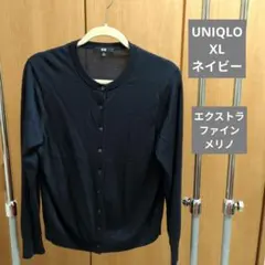 UNIQLO　エクストラファインメリノクルーネックカーディガン　XL　ネイビー