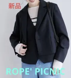 【新品】クロップド　ジャケット　テーラードジャケット　ショート丈