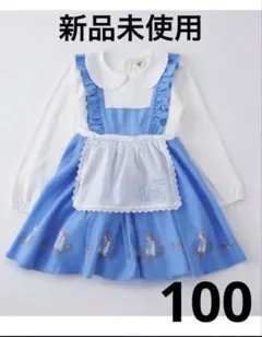 【新品】美女と野獣　100cm　Littc　ベル　ワンピース