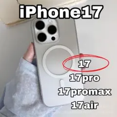 iPhone17 ケース　クリア　【ブラック】　MagSafe対応　推し活