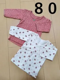 ベビー肌着 長袖シャツ 2枚セット