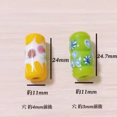 とんぼ玉 セット