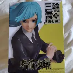 呪術廻戦 三輪霞フィギュア