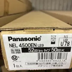 NNL4500ENTLE9 1台