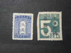 2026年最新】旧中国切手の人気アイテム - メルカリ