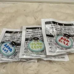 SideM おなまえバッジ C.FIRST【15】