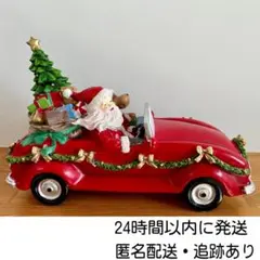 サンタクロース クリスマス