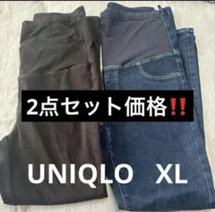 ユニクロ　マタニティパンツ 黒 濃紺 XL 2点セット