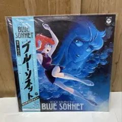 BLUE SONNET 搖滾交響曲 藍色十四行詩 附書腰、明信片