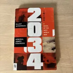 Item thumbnail for item f11487b9-4ef7-4340-93da-f04493a00a70