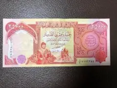 2025年最新】イラクディナール25000の人気アイテム - メルカリ