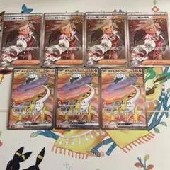 ポケモンカード タケルライコex オーリム博士の気迫 SR 7枚セット