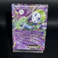 ポケモンカード メロエッタEX 011/020 SC シャイニーコレクション