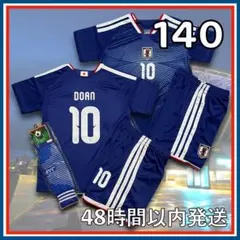 140サイズ 2026年 日本代表 堂安 サッカー ユニフォーム レプリカ