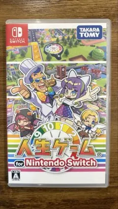 人生ゲーム for Nintendo Switch