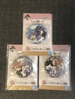 Item thumbnail for item a2c155cb-601d-4dd6-8558-c27e8c2403d4