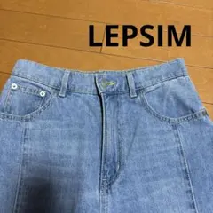 LEPSIM デニムパンツ ライトブルー Sのサムネイル