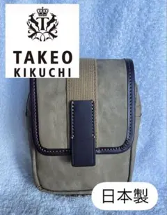 【TAKEO KIKUCHI 】新品・未使用　日本製 ベルトポーチ　カーキ