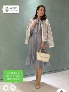 未使用級✨️23年 4,9万 アナイ メリノウールカーディガン 38 ビジュー ANAYI - 未使用級✨️23年 4,9万 アナイ メリノウールカーディガン 38