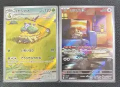 2026年最新】ヒスイガーディarの人気アイテム - メルカリ