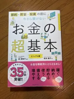 Item thumbnail for item 55d7b4f1-d8f8-4b24-a8d6-b3100e0068d0