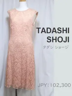 2026年最新】tadashi shojiの人気アイテム - メルカリ