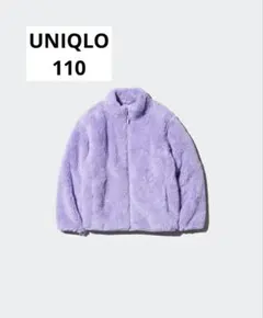 フリースジャケット 110cm ラベンダー タグ付き 新品 キッズ フリース