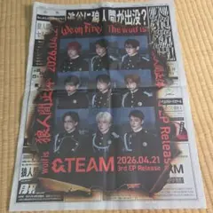 朝日新聞　&TEAM