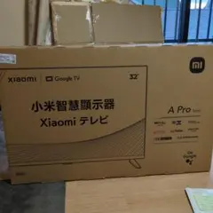 2025年最新】Xiaomi テレビの人気アイテム - メルカリ