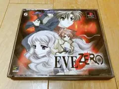 EVE ZERO　限定盤 のソフトのみ　中古品　PlayStation