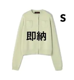 CABaN コットンカシミヤ クルーネックカーディガン ライトグリーン S