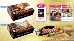 鬼滅の刃　煉獄杏寿郎カルパス其ノ参　マルチボックスAB全２種　シール２枚