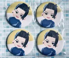 【呪術廻戦 セガラッキーくじ 群青・落日　缶バッジ 】夏油傑 ②