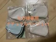 コニースタイ　ナチュラルベージュ×1