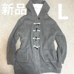 冬物SALE中♡大きいサイズ着痩せニット ダッフルコート