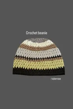 Crochet hat クラッシャーハット　ビーニー かぎ針編み　ニット帽
