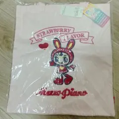 2025年最新】メゾピアノ ベリエちゃん バッグの人気アイテム